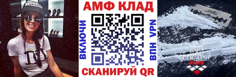 кракен сайт  Темрюк  АМФ VHQ 