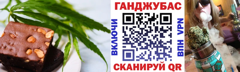 OMG ссылка  Темрюк  Canna-Cookies конопля 