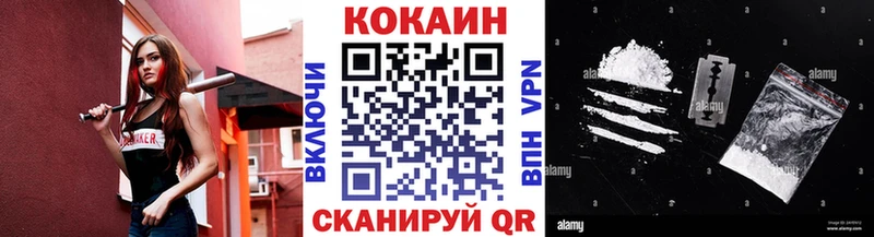 блэк спрут сайт  Темрюк  КОКАИН Эквадор 
