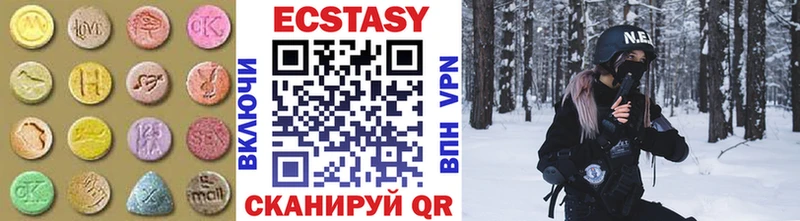 ЭКСТАЗИ 280мг  купить   Темрюк 