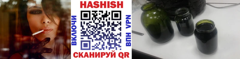 ГАШ Изолятор  OMG зеркало  Темрюк 