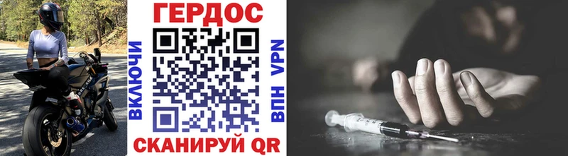 ГЕРОИН гречка Темрюк