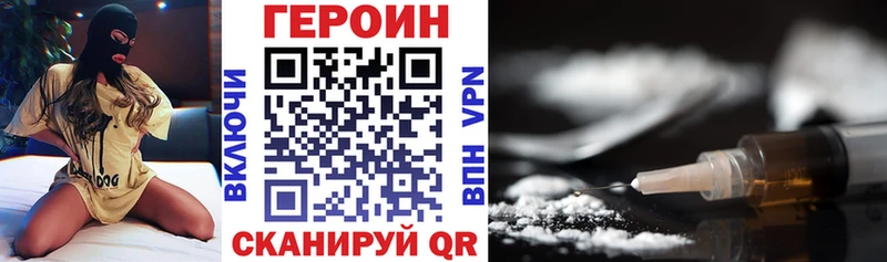 omg зеркало наркошоп Темрюк ГЕРОИН VHQ