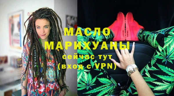 тгк Балабаново