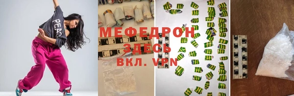 тгк Балабаново