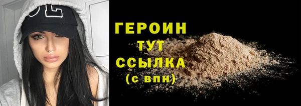 тгк Балабаново
