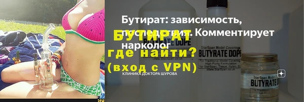 соль ск Балахна