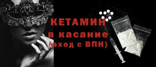 соль ск Балахна