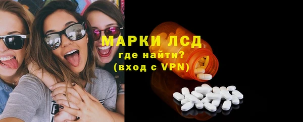 тгк Балабаново