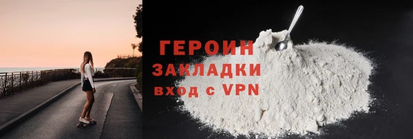 соль ск Балахна