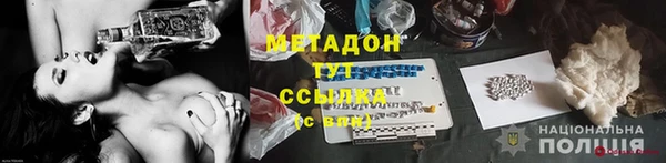 тгк Балабаново