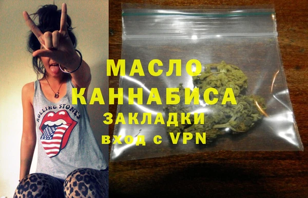 соль ск Балахна