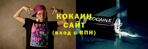кокаин VHQ Баксан