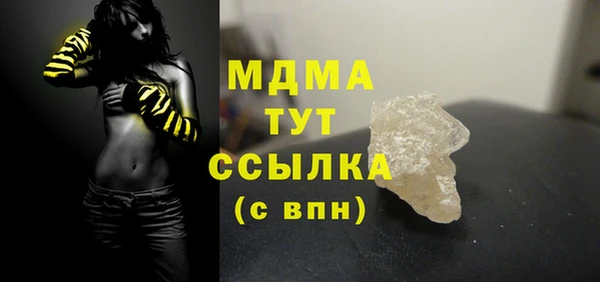 соль ск Балахна