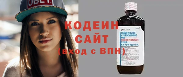соль ск Балахна