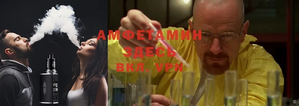тгк Балабаново