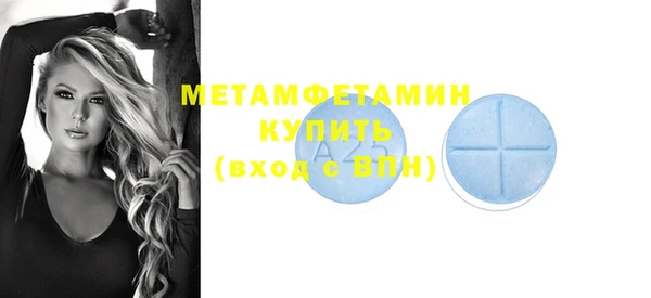тгк Балабаново