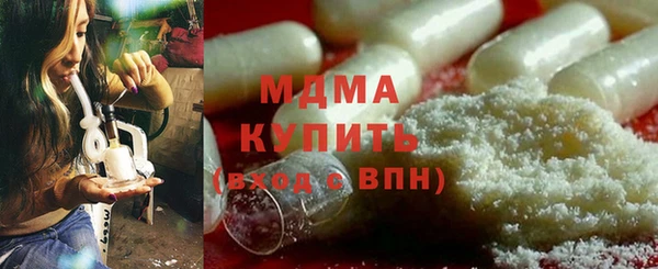 соль ск Балахна