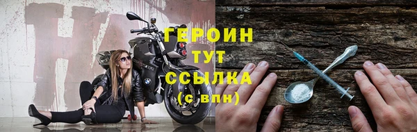 соль ск Балахна