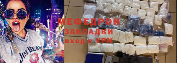 тгк Балабаново