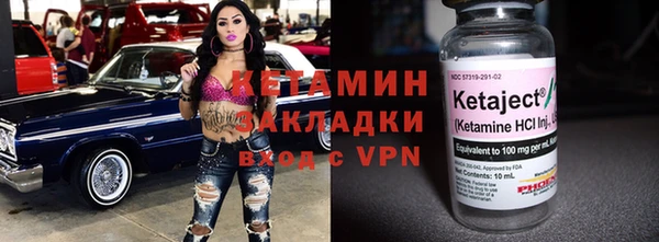 соль ск Балахна