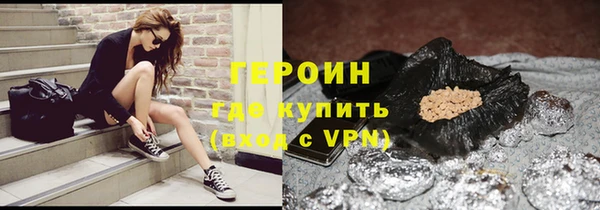соль ск Балахна