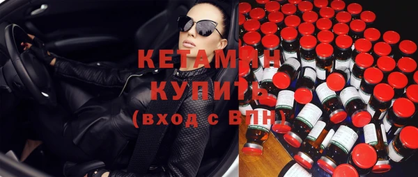 соль ск Балахна