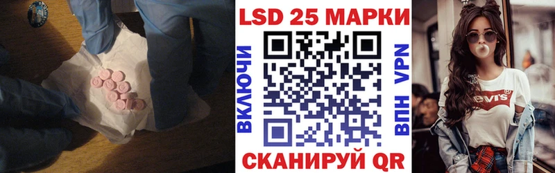 LSD-25 экстази кислота  купить наркотик  Темрюк 