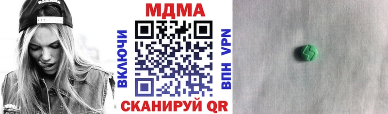 MDMA кристаллы  наркотики  Темрюк 
