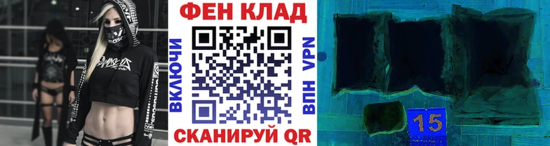 закладка  мега ССЫЛКА  Первитин кристалл  Темрюк 