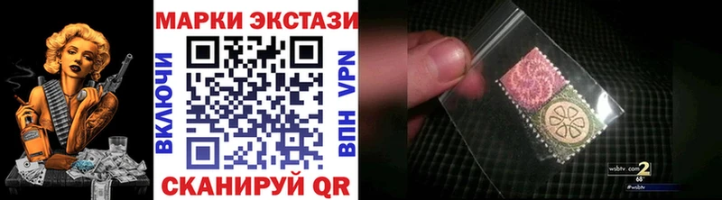 Наркотические марки 1,8мг  Темрюк 