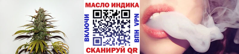 Дистиллят ТГК гашишное масло  Темрюк 
